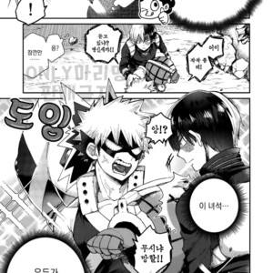 [Yellow knife, AOAA] TDBK okigae DEKIRUKANA – Boku no Hero Academia dj [kr] – Gay Manga sex 6