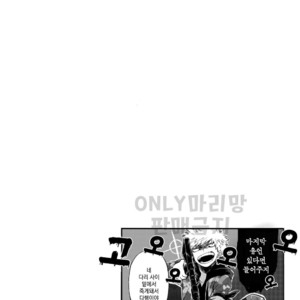 [Yellow knife, AOAA] TDBK okigae DEKIRUKANA – Boku no Hero Academia dj [kr] – Gay Manga sex 9