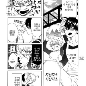 [Yellow knife, AOAA] TDBK okigae DEKIRUKANA – Boku no Hero Academia dj [kr] – Gay Manga sex 11