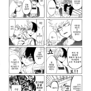 [Yellow knife, AOAA] TDBK okigae DEKIRUKANA – Boku no Hero Academia dj [kr] – Gay Manga sex 12