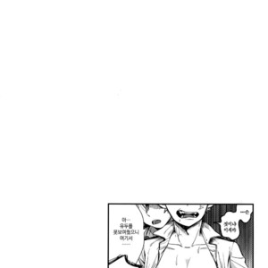 [Yellow knife, AOAA] TDBK okigae DEKIRUKANA – Boku no Hero Academia dj [kr] – Gay Manga sex 13
