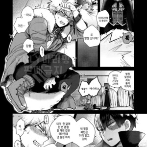 [Yellow knife, AOAA] TDBK okigae DEKIRUKANA – Boku no Hero Academia dj [kr] – Gay Manga sex 15