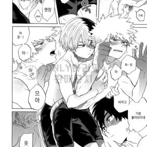 [Yellow knife, AOAA] TDBK okigae DEKIRUKANA – Boku no Hero Academia dj [kr] – Gay Manga sex 25