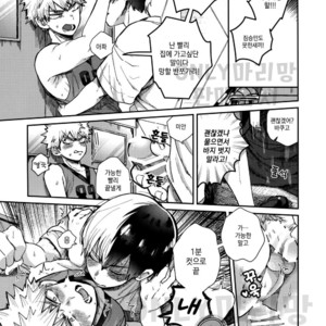 [Yellow knife, AOAA] TDBK okigae DEKIRUKANA – Boku no Hero Academia dj [kr] – Gay Manga sex 32