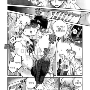 [Yellow knife, AOAA] TDBK okigae DEKIRUKANA – Boku no Hero Academia dj [kr] – Gay Manga sex 33