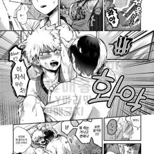 [Yellow knife, AOAA] TDBK okigae DEKIRUKANA – Boku no Hero Academia dj [kr] – Gay Manga sex 34