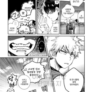 [Yellow knife, AOAA] TDBK okigae DEKIRUKANA – Boku no Hero Academia dj [kr] – Gay Manga sex 36
