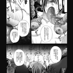 [Girls Maniax Original (BL) (Various)] DLsite Girls Maniax Anthology vol.4 -Dansei Ninshin Danshi Jusei- [JP] – Gay Manga sex 9