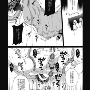 [Girls Maniax Original (BL) (Various)] DLsite Girls Maniax Anthology vol.4 -Dansei Ninshin Danshi Jusei- [JP] – Gay Manga sex 17