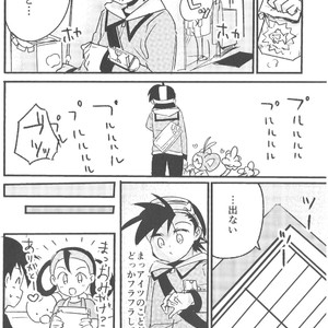 [Chiharu (Redhand)/ Yunusuko] GolSil Project Day – Pokemon SPECIAL [JP] – Gay Manga sex 5