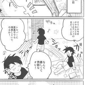 [Chiharu (Redhand)/ Yunusuko] GolSil Project Day – Pokemon SPECIAL [JP] – Gay Manga sex 6