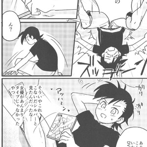 [Chiharu (Redhand)/ Yunusuko] GolSil Project Day – Pokemon SPECIAL [JP] – Gay Manga sex 7
