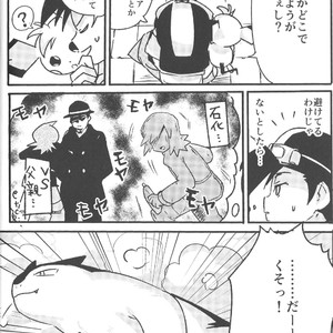 [Chiharu (Redhand)/ Yunusuko] GolSil Project Day – Pokemon SPECIAL [JP] – Gay Manga sex 11