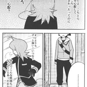 [Chiharu (Redhand)/ Yunusuko] GolSil Project Day – Pokemon SPECIAL [JP] – Gay Manga sex 16