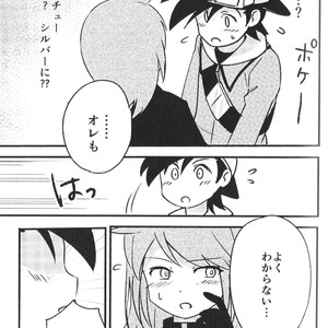[Chiharu (Redhand)/ Yunusuko] GolSil Project Day – Pokemon SPECIAL [JP] – Gay Manga sex 22