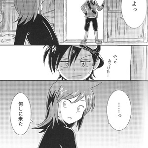 [Chiharu (Redhand)/ Yunusuko] GolSil Project Day – Pokemon SPECIAL [JP] – Gay Manga sex 24