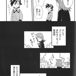 [Chiharu (Redhand)/ Yunusuko] GolSil Project Day – Pokemon SPECIAL [JP] – Gay Manga sex 34