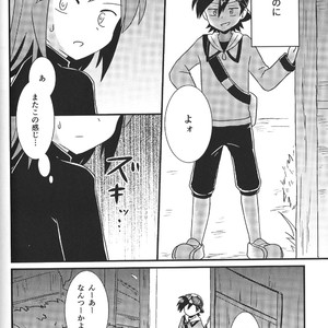 [Chiharu (Redhand)/ Yunusuko] GolSil Project Day – Pokemon SPECIAL [JP] – Gay Manga sex 35