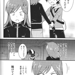 [Chiharu (Redhand)/ Yunusuko] GolSil Project Day – Pokemon SPECIAL [JP] – Gay Manga sex 37