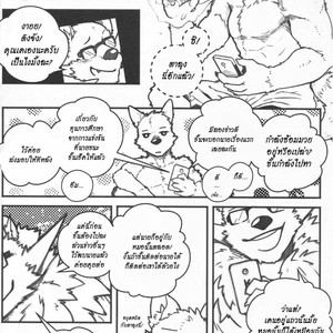 [KUMAK.COM (KUMAK)] PLAY FIGHT [Thai] – Gay Manga sex 5