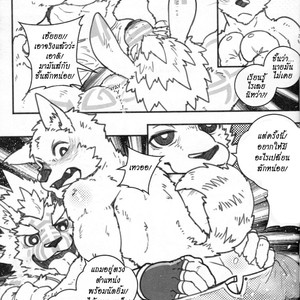 [KUMAK.COM (KUMAK)] PLAY FIGHT [Thai] – Gay Manga sex 8