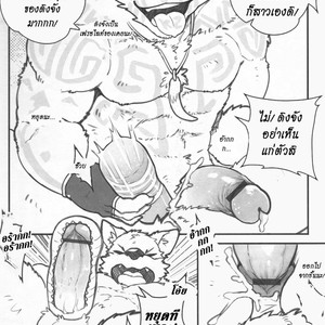 [KUMAK.COM (KUMAK)] PLAY FIGHT [Thai] – Gay Manga sex 18