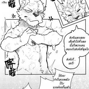 [KUMAK.COM (KUMAK)] PLAY FIGHT [Thai] – Gay Manga sex 21