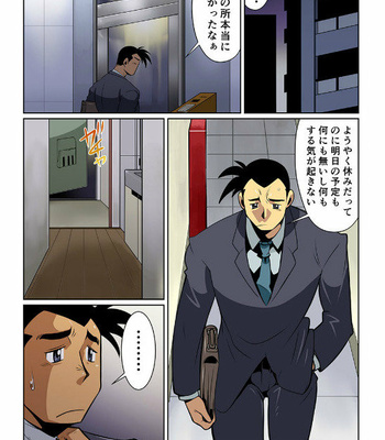 [Gamushara! (Nakata Shunpei)] Nichijou Hakaiteki Ossan [JP] – Gay Manga sex 2