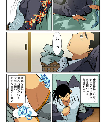 [Gamushara! (Nakata Shunpei)] Nichijou Hakaiteki Ossan [JP] – Gay Manga sex 3
