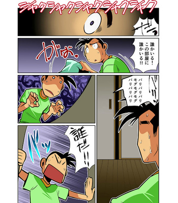 [Gamushara! (Nakata Shunpei)] Nichijou Hakaiteki Ossan [JP] – Gay Manga sex 6