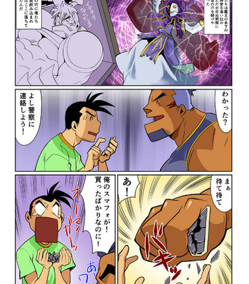 [Gamushara! (Nakata Shunpei)] Nichijou Hakaiteki Ossan [JP] – Gay Manga sex 10
