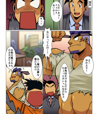 [Gamushara! (Nakata Shunpei)] Nichijou Hakaiteki Ossan [JP] – Gay Manga sex 26