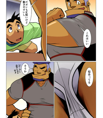[Gamushara! (Nakata Shunpei)] Nichijou Hakaiteki Ossan [JP] – Gay Manga sex 32