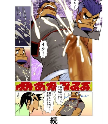 [Gamushara! (Nakata Shunpei)] Nichijou Hakaiteki Ossan [JP] – Gay Manga sex 36