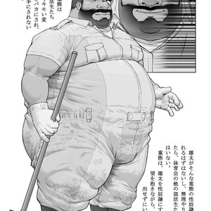 [Kai Makoto] Osuinu Dorei Shiiku Monogatari [JP] – Gay Manga sex 3