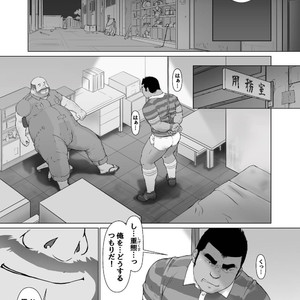 [Kai Makoto] Osuinu Dorei Shiiku Monogatari [JP] – Gay Manga sex 7