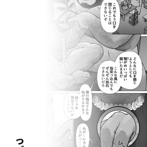 [Kai Makoto] Osuinu Dorei Shiiku Monogatari [JP] – Gay Manga sex 30