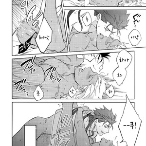 [Yoke (Emya)] Mugen Houyou – Fate/ Grand Order dj [Kr] – Gay Manga sex 24