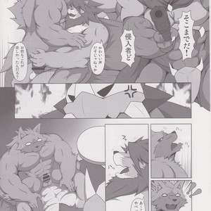 [Dragon Island, Xheart] ELDORADO [JP] – Gay Manga sex 9