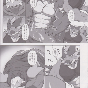 [Dragon Island, Xheart] ELDORADO [JP] – Gay Manga sex 21
