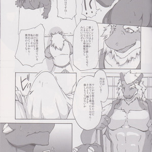 [Dragon Island, Xheart] ELDORADO [JP] – Gay Manga sex 52