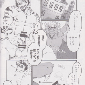 [Dragon Island, Xheart] ELDORADO [JP] – Gay Manga sex 71