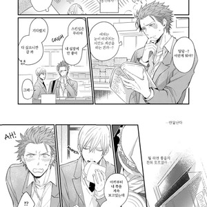 [TOKITA Honoji] Tadatada Suki to Iu Dake de (c.1-3) [Kr] – Gay Manga sex 21