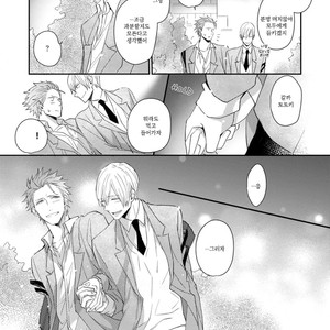 [TOKITA Honoji] Tadatada Suki to Iu Dake de (c.1-3) [Kr] – Gay Manga sex 37