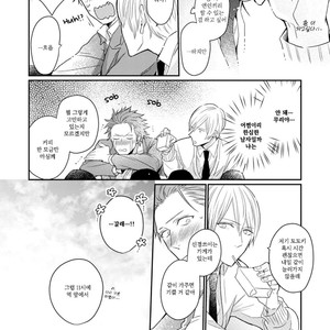 [TOKITA Honoji] Tadatada Suki to Iu Dake de (c.1-3) [Kr] – Gay Manga sex 53