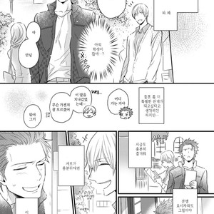[TOKITA Honoji] Tadatada Suki to Iu Dake de (c.1-3) [Kr] – Gay Manga sex 54