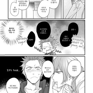 [TOKITA Honoji] Tadatada Suki to Iu Dake de (c.1-3) [Kr] – Gay Manga sex 60