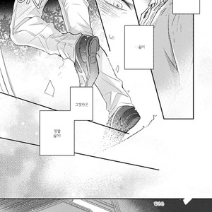 [TOKITA Honoji] Tadatada Suki to Iu Dake de (c.1-3) [Kr] – Gay Manga sex 61