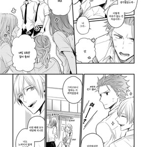 [TOKITA Honoji] Tadatada Suki to Iu Dake de (c.1-3) [Kr] – Gay Manga sex 87