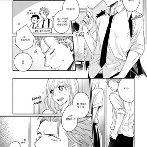 [TOKITA Honoji] Tadatada Suki to Iu Dake de (c.1-3) [Kr] – Gay Manga sex 89